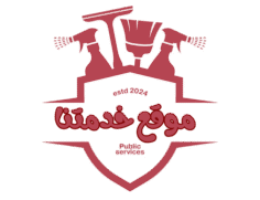 cropped موقع خدمتنا 3.png